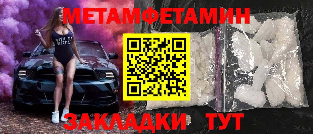 АМФЕТАМИН  Вход с VPN  Щёлково  АМФ  Амфетамин VHQ 