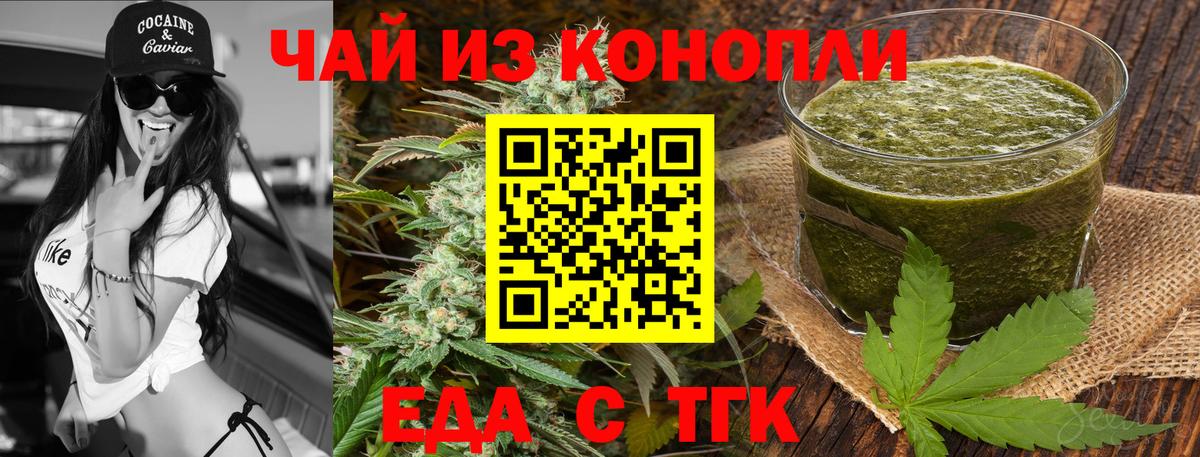 Canna-Cookies марихуана  Вход с VPN  Щёлково 