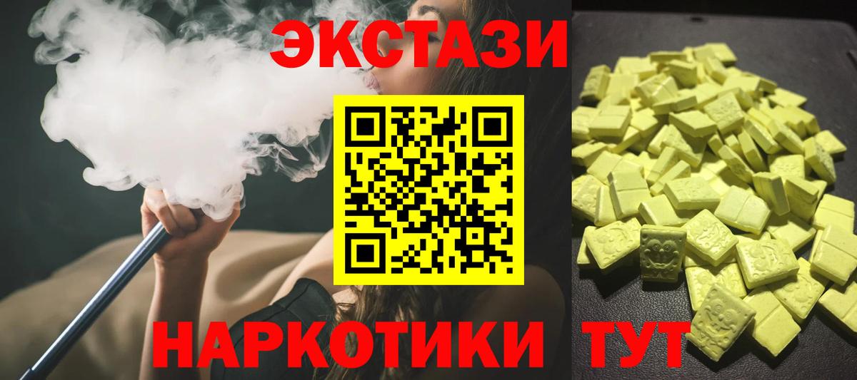 Купить наркоту  Канабис  Щёлково  Меф МЯУ МЯУ кристаллы  MDMA  АМФ кристаллы  Вход с VPN  Гашиш  COCAIN 