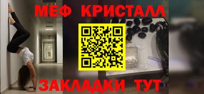 крисы Малоярославец