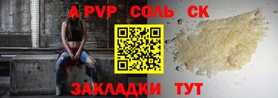 крисы Малоярославец
