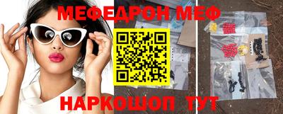 крисы Малоярославец