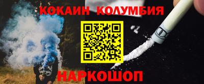 крисы Малоярославец