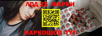 гидропоника Мариинск