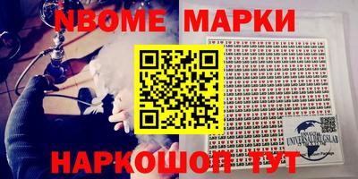 гидропоника Мариинск