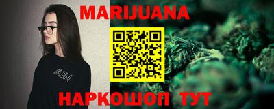 гидропоника Мариинск