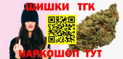 тгк Малгобек
