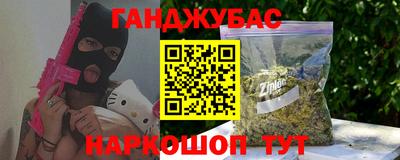 тгк Малгобек