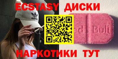 тгк Малгобек