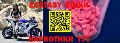 тгк Малгобек