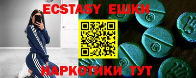 крисы Малоярославец