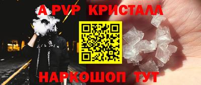 крисы Малоярославец