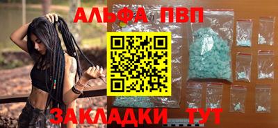 крисы Малоярославец