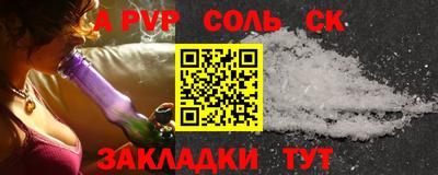 тгк Малгобек
