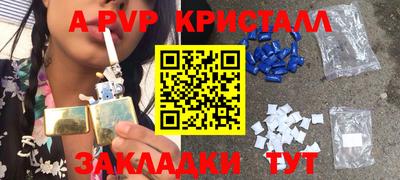 гидропоника Мариинск