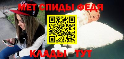 дживик Ливны