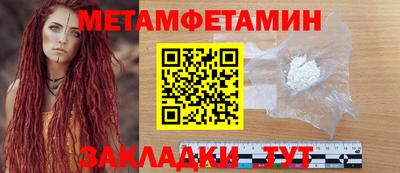 крисы Малоярославец