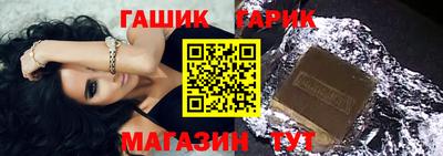 тгк Малгобек