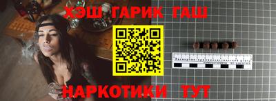 гидропоника Мариинск
