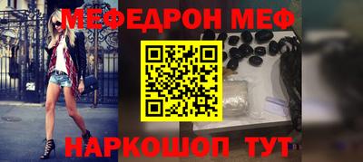 тгк Малгобек