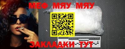 молекула духа Лесосибирск