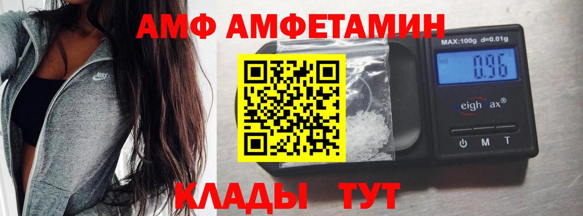 МЕТАМФЕТАМИН пудра  МЕТАМФЕТАМИН  МЕТАМФЕТАМИН пудра  Щёлково  Вход с VPN 