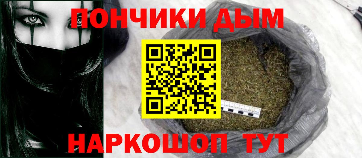 Конопля THC 21%  Вход с VPN  МАРИХУАНА VHQ  Канабис план  Щёлково  Шишки марихуана план 