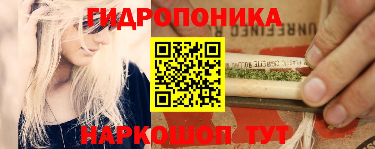 Шишки марихуана AK-47 Щёлково